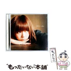 コレサワ／是澤寿美 廃盤初期CD2枚 - メルカリ