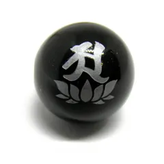 阿字観（あじかん）梵字玉 銀彫り オニキス 12mm 【彫刻 一粒売りビーズ】 天然石 パワーストーン / インペリアルオーラ おしゃれ かわいい オシャレ 可愛い プレゼント ギフト 贈り物