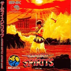 【中古】ネオジオCDソフト サムライスピリッツ(CD-ROM)