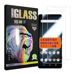 対応 Xperia 5 V SO-53D ガラスフイルム 【2枚セット- AGC旭硝子 - 高 品質】 xperia 5v フイルム さらさら xperia5 第5世代 液晶 保護フィルム エクスペリア5 v 強化ガラス ケース 【 日本旭硝子素材採用 硬 1