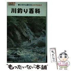 2025年最新】芳賀故城の人気アイテム - メルカリ