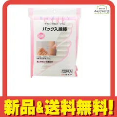 白十字 FCパック入綿棒 個包装 120本入 