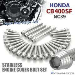 CB400SF NC31 BEET シフトカバー スプロケットカバー NC36 Yahoo!オークション - CB400SF NC31 メーカー 廃盤 激レア BEET