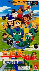 2025年最新】SFC 三国志 横山の人気アイテム - メルカリ