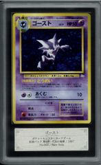 ブラックローズドラゴン レリーフ psa9 遊戯王 アルティメットレア SE ブラック・ローズ・ドラゴン 販売 | [QCAC] QUARTER CENTURY