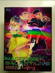 2026年最新】 マクロスF ギャラクシーライブ 2021[リベンジ] ゴ