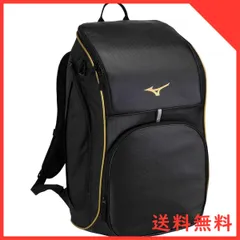 2024年最新】ミズノ(MIZUNO) バックパック チームバッグパック40-4 