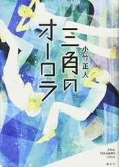 2024年最新】exile タカヒロ グッズの人気アイテム - メルカリ