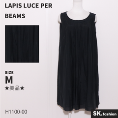 ★美品★ LAPIS LUCE PER BEAMS ラピスルーチェパービームス ワンピース　膝丈　ノースリーブ　無地　タック　裏地付き　綿混　シルク混 　ネイビー　ブラック　 【H1100-00】 送料無料　古着　レディース