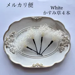 成人式髪飾り　結婚式ヘッドドレス　ヘッドパーツ　ドライフラワー　七五三　卒業式