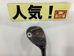 【中古】ピン 【人気】G410 ユーティリティ　(4U)/ALTA J CB RED(JP)/R/22[3199]■杭全本店