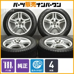 り。 ポルシェ カイエン バリ溝 美品 スタッドレスタイヤ ホイールセット 2025年最新】Yahoo!オークション -カイエン スタッドレス