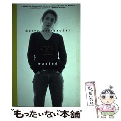 中古】 人間まるごと学ぶ丸さんの明るい性教育 大東学園の総合学習「性と生」の実践から / 丸山慶喜 / 澤田出版 - メルカリ