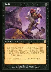 2025年最新】納墓の人気アイテム - メルカリ