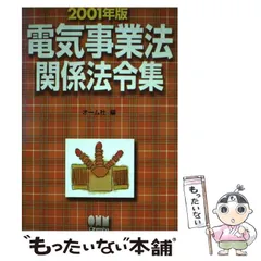 2024年最新】2001年カレンダーの人気アイテム - メルカリ