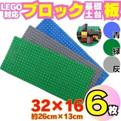 本物の通販 レゴ ミニフィグ 小物 まとめ売り 大量 知育玩具