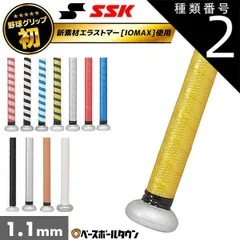 2026年最新】イオミックグリップの人気アイテム - メルカリ