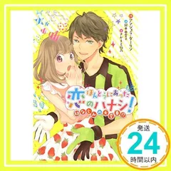楽天市場】ペーパーウエイト アイ（コミック｜本・雑誌