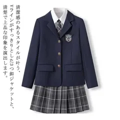 2024年最新】女子高生制服 ブレザー制服 コスプレの人気アイテム - メルカリ