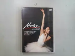 DVD Maiko ふたたびの白鳥