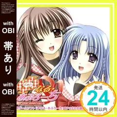 【帯あり】PS2用ゲームソフト「φなる・あぷろーち」OP & ED主題歌 [CD] 橋本みゆき? yozuca*? Angel Note; 三浦洋晃_07
