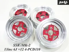 2025年最新】ssr 13インチの人気アイテム - メルカリ