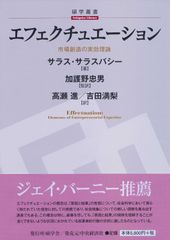 最終ファイナルスピーチIII 説法集 - メルカリ