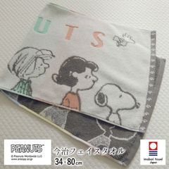 日本製 スヌーピー 今治 フェイスタオル 34×80cm 西川 長めタオル 厚手タオル ピーナッツ フレンズ カラフル レインボー 今治タオル 綿100％ XT24136601