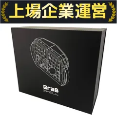【極美品】ddotBravo GrabShell グラブシェル ブラック ビックカメラ、両手で握ってタイプできる変形キーボード