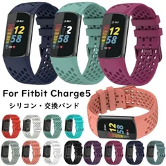 Fitbit Charge6 バンド Fitbit Charge5 ベルト Charge 6 5 交換バンド シリコン フィットビット チャージ6/5 交換用バンド かわいい おしゃれ オシャレ 可愛い