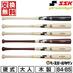 木製バット　SSKプロエッジ　北條史也モデル85cm 木製バット SSKプロエッジ 北條史也モデル85cm