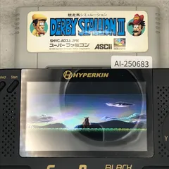 2025年最新】セガサターン ダビスタの人気アイテム - メルカリ