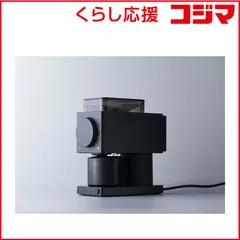 【 新品 未開封 】 フェロー　OdebrewGrinderGen2(オードブリューグラインダージェン2) ブラック　NGAAJP 未使用 送料無料のサムネイル