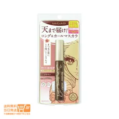 キスミー ヒロインメイク ロングUPマスカラ スーパーWP 02 ブラウン 6g  マスカラ 送料無料