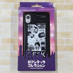 SwimmyDesignLab iPhone 2018(6.1inch)用 SwimmyDesignLab ゲゲゲの鬼太郎 ハイブリッドカバー／リライト RS8J014M