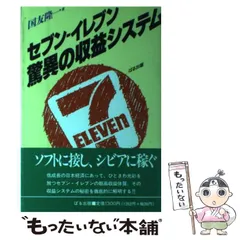 2026年最新】国友隆一の人気アイテム - メルカリ