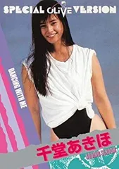 楽天市場】【中古】(未使用・未開封品) DANCING WITH ME 千堂