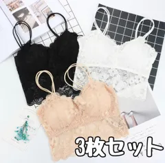 レディース ブラトップ キャミソール カップ付き タンクトップ 3点セット インナー レース 花柄