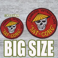2025年最新】ベトナム戦争ワッペンの人気アイテム - メルカリ