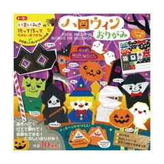 （まとめ）トーヨー ハロウィンおりがみ 414503（×5セット）