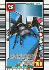 【中古】ムシキング 009：コクワガタ