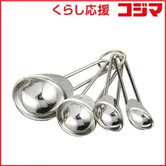 【 新品 未開封 】 パール金属 ＥＮＪＯＹ ＫＩＴＣＨＥＮ コンパクト計量スプーン（４本組） C-4736 未使用 送料無料のサムネイル