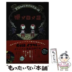 2026年最新】劇団イヌカレーの人気アイテム - メルカリ