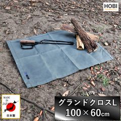 グランドクロスL 100×60cm HOBI【日本製】ソロ グランドシート 極軽上質帆布 撥水パラフィン加工 [無骨でタフ] 軽量 マルチ テーブル キャンプ ミニ アウトドア レジャー 車載マット 工作 工具 園芸 軍幕 正規品
