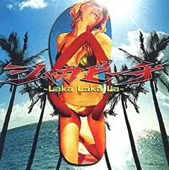 2025年最新】シャカビーチ～Laka Laka La～の人気アイテム