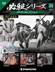 2025年最新】必殺シリーズdvdコレクションの人気アイテム - メルカリ