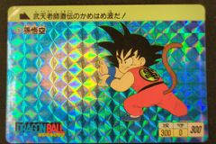 バンダイ ディフォルメスパイラルゾーン/多色一体成型モデル バンダイ ディフォルメスパイラルゾーン/多色一体成型モデル