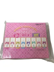 サンリオキャラクターズ シークレットストラップ（サンリオ学園きらめき部）