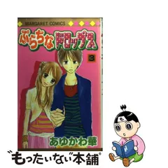 2023年最新】あゆかわ華の人気アイテム - メルカリ