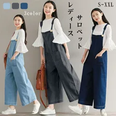 レディース ワイドパンツ サロペット パンツ デニムパンツ ロングパンツ ゆったり ワイドサロペット デニムパンツ オーバーオール 大きいサイズ 体型カバー オールインワン カジュアル 通勤 旅 min#